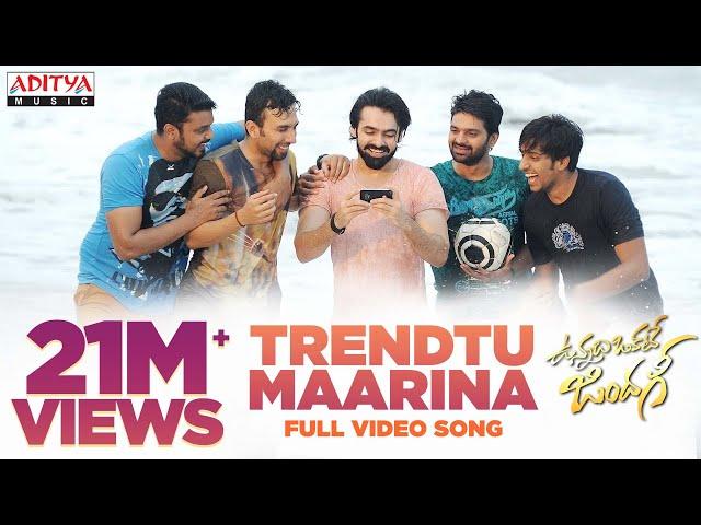 Trendu Maarina Video Song | Vunnadhi Okate Zindagi Songs | Ram, Anupama, Lavanya, DSP | Telugu Songs