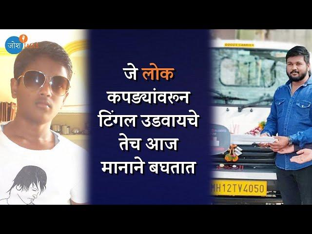 संयम हीच यशाची गुरुकिल्ली  | Hard Work Pays Off | Rushikesh Jadhav | Josh Talks Marathi