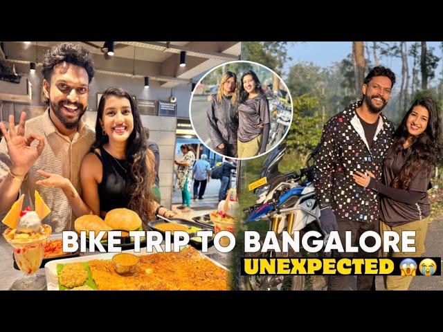 BANGALORE BIKE RIDE ആരോടും പറയാതെ പോയപ്പോൾ  