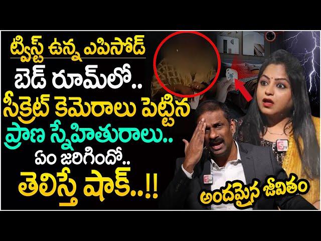 Andamaina Jeevitham New Episode | Best Moral Video | Dr Kalyan Chakravarthy | SumanTV Parenting