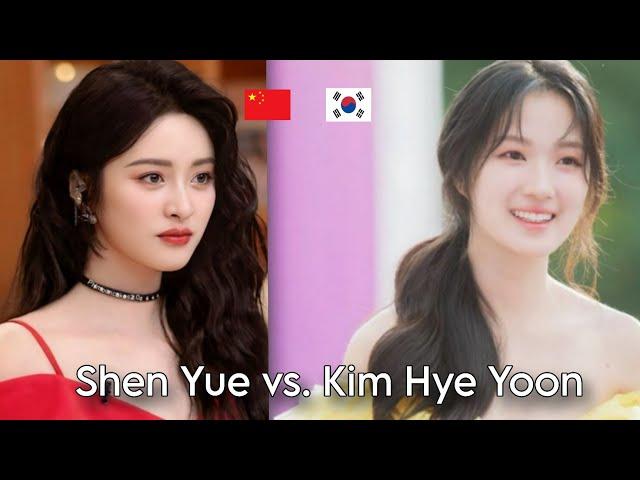 Shen Yue and Kim Hye Yoon similarities