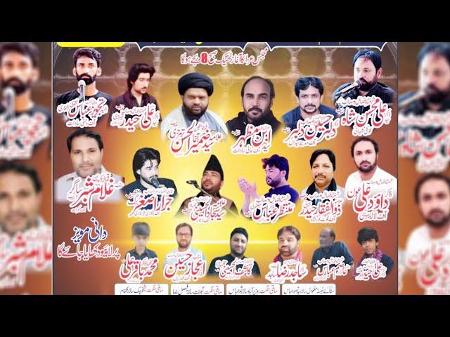  Live Majlis e Aza 21 Muhram 2024 Beknanwala Gujrat | Live Majlis Beknanwala Zilah Gujart