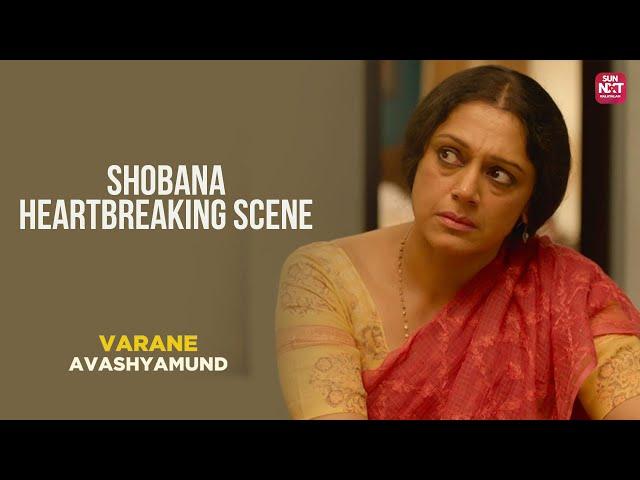 Neena feels Bad | Dinner Time | Varane Avashyamund | Malayalam Movie | Sun NXT Malayalam