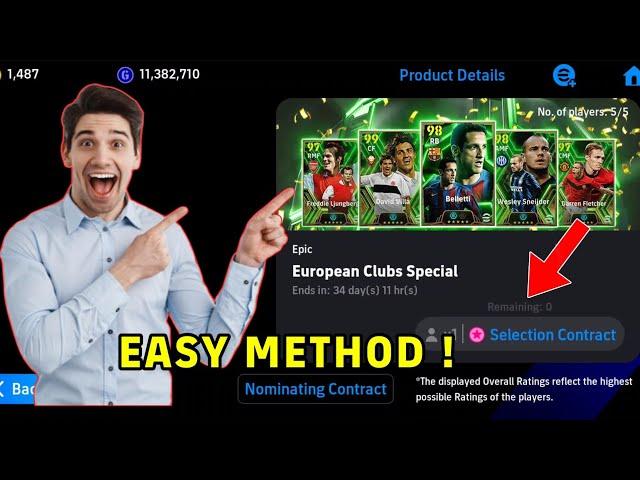 How to get Selection Contract in EPIC European Clubs Specials | eFootball 2025