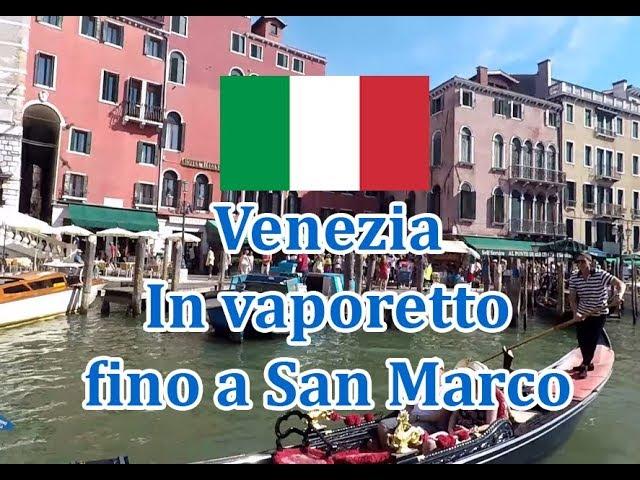  Venezia in vaporetto, Canal Grande da Piazzale Roma a San Marco