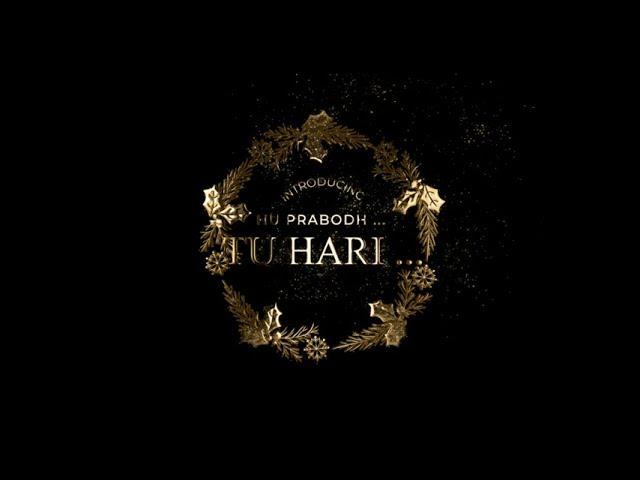 Welcome to Hu Prabodh... Tu Hari...