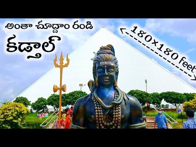 kadthal pyramid full tour || ravi raju