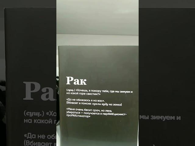 #блокнот