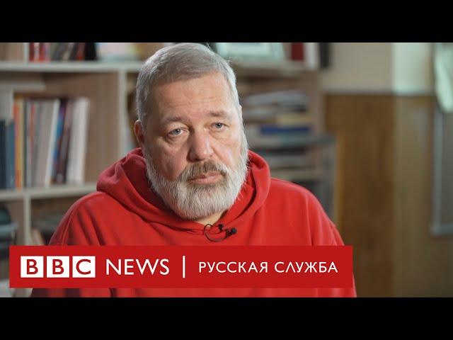 Дмитрий Муратов о новом поколении, протестах и будущем России | Интервью Би-би-си