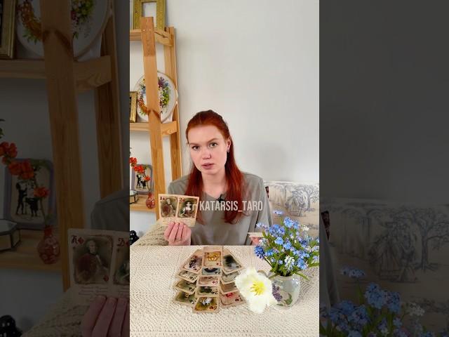 ️Чего Вы не ждёте… А это % Случится… 