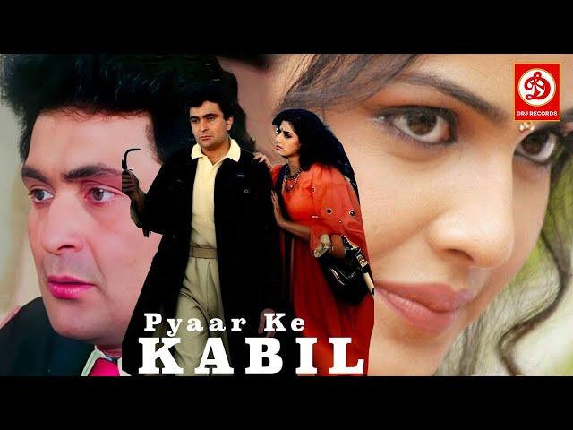 Rishi Kapoor & Padmini Kolhapure Best Romantic Film | Pyar Ke Kabil | Bollywood Romantic Movies