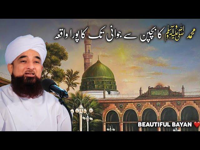 Complete History Of Prophet Mohammad ﷺ from Childhood to Youth | Nabi ﷺ Ka Bachpan | Raza Saqib