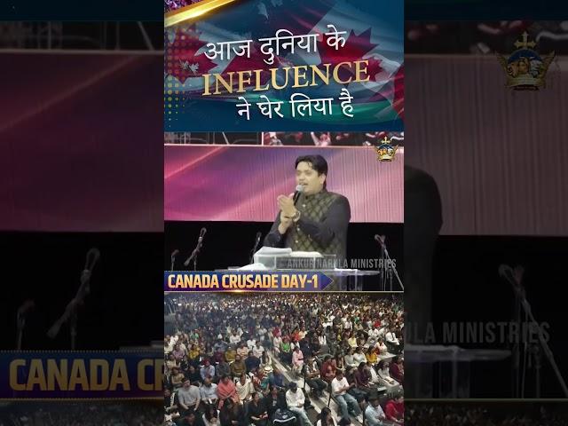 आज दुनिया के INFLUENCE ने घेर लिया है || Canada Crusade Day- 1 #canada #influence @AnugrahTV