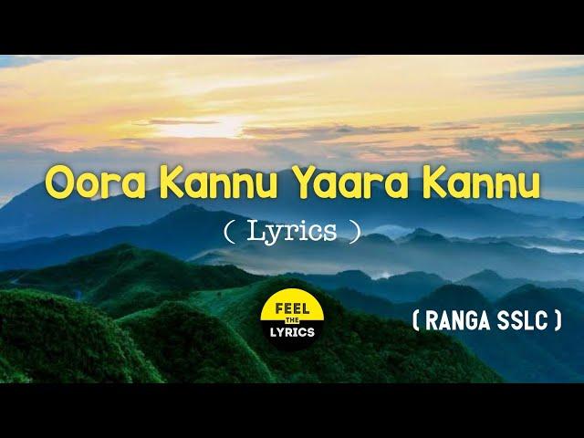 Oora Kannu Yaara Kannu song lyrics in kannada| RANGA SSLC| @FeelTheLyrics