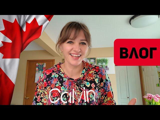 Ему лучше не стало//Выписали антибиотики//Неожиданная встреча с @HappyFamilyinCANADA