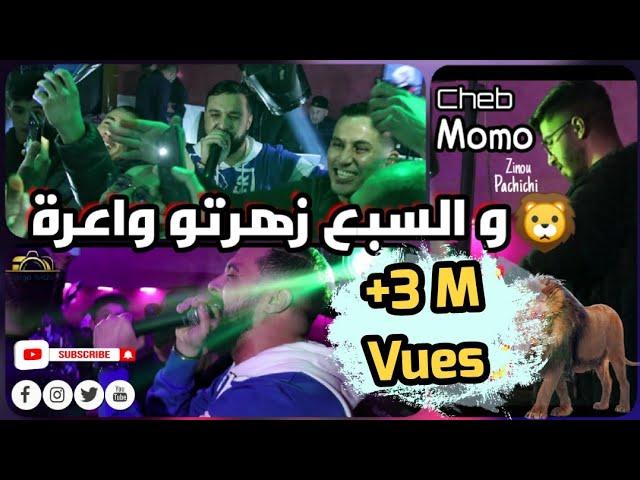 Cheb Momo ft Zinou Pachichi - Sbe3 zaharto wa3ra / Abra Cadabra - Live 2022 (Cover)