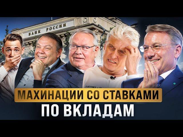 Выбираем самый доходный вклад в 2025 году