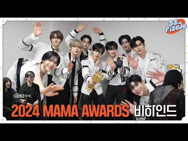 [ZE_pisode] ZEROBASEONE (제로베이스원) 2024 MAMA AWARDS Behind