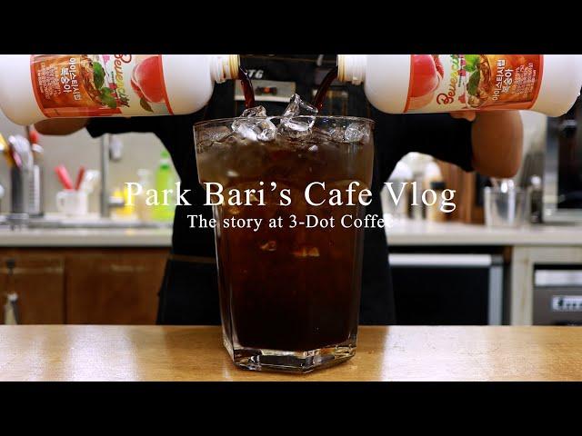 cafe vlog | 지상 최강의 아이스티 | 카페 브이로그 | asmr | korean vlog | korean cafe