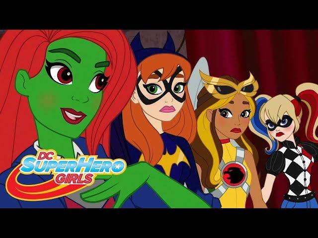 Боязнь сцены | 507 | DC Super Hero Girls Россия