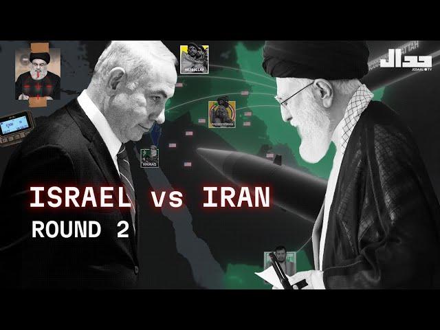 Israel vs Iran: Round 2