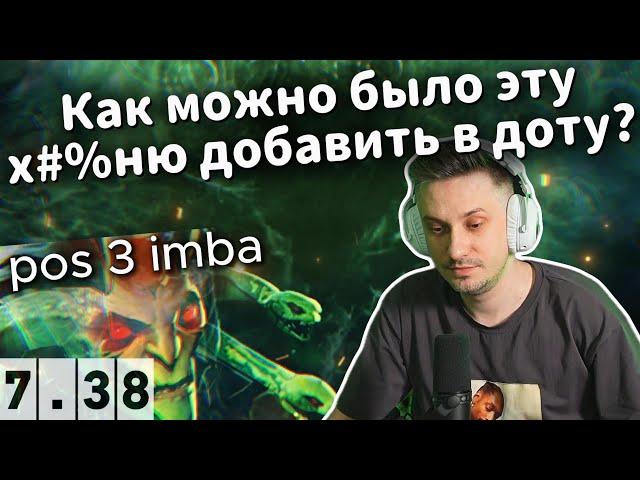 SOLO СГОРЕЛ ИЗ-ЗА НОВОЙ МЕТЫ В DOTA 2