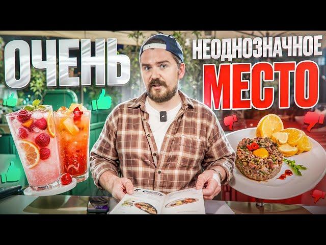 ФИЛАДЕЛЬФИЯ ЗА 1200₽ | ЭТО ЖЕСТЬ#обзор #еда #ресторан