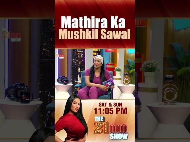 Mathira Ka Mushkil Sawal | The 21MM Show