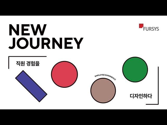 퍼시스 사무환경 세미나 위크 2023