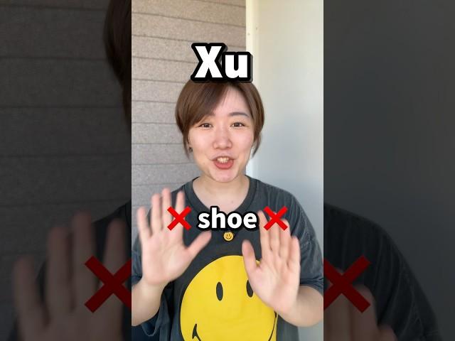 How to Pronounce Chinese Surname Xu (NOT shoe!)