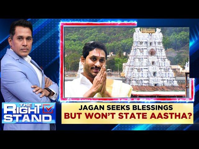 Tirupati Laddu Row | YSRCP Goes All Guns Blazing At TDP | Jagan Mohan Reddy | BJP | News18