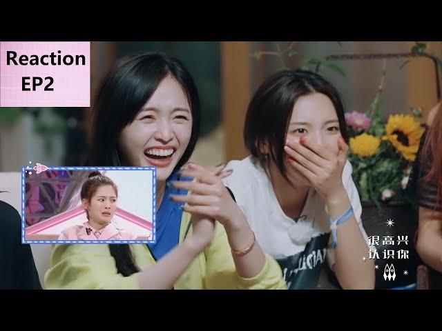 Reaction EP2：火箭少女101看搞笑饭制笑掉头 横冲直撞20岁第二季 YOLO 20 S2 Rocket girls 101