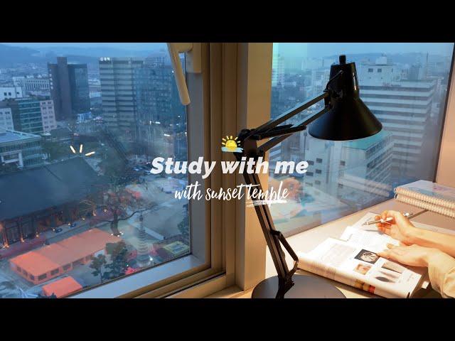  study 2HR watching KOREAN TEMPLE with SUNSET (STUDY WITH ME real time, calm music)  의대생 스터디윗미