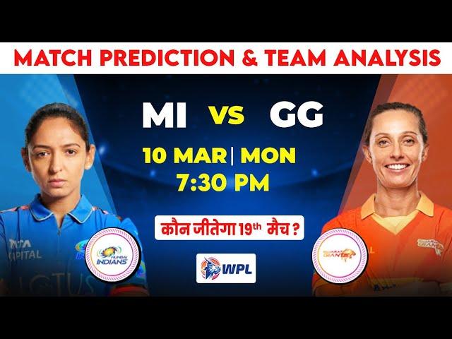 MI-W vs GG-W WPL 2025 19th Match Prediction | Gujarat Gaints vs Mumbai Indians Women's Prediction