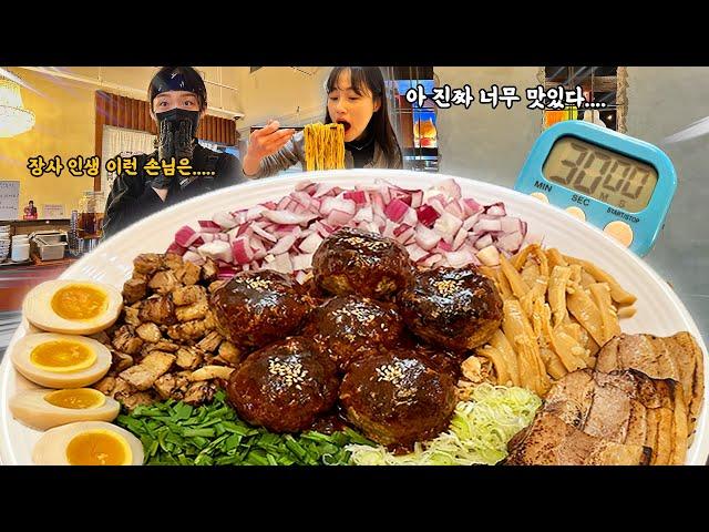 하루에 도전먹방 두 탕 뛰는 사람 나야 나!  카레 도전먹방하고 3.5kg 초대왕 아부라소바 도전먹방 하러 갔습니다ㅋㅋ 과연 성공 했을까요..?! Challenge mukbang