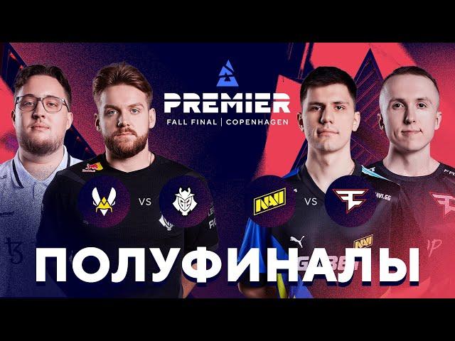 [RU] BLAST Premier Fall Final 2024 - День 4