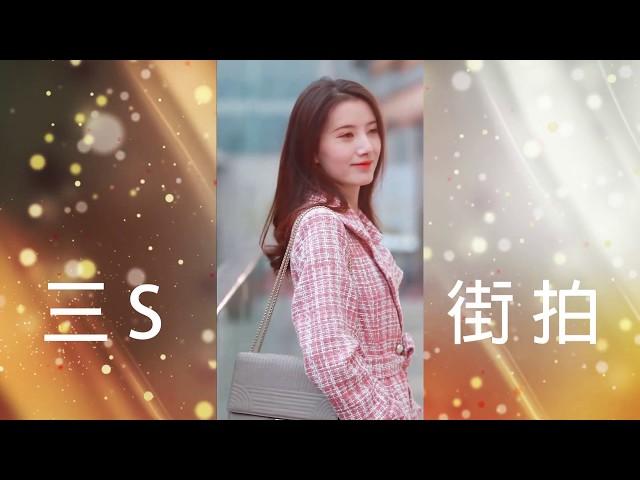 09-高清 真实街拍高颜值美女、满屏美腿丝袜超短裙、高跟、香肩、少妇国内各大CBD真实拍摄采集，剪辑不易喜欢的话麻烦给个赞！谢谢大家！