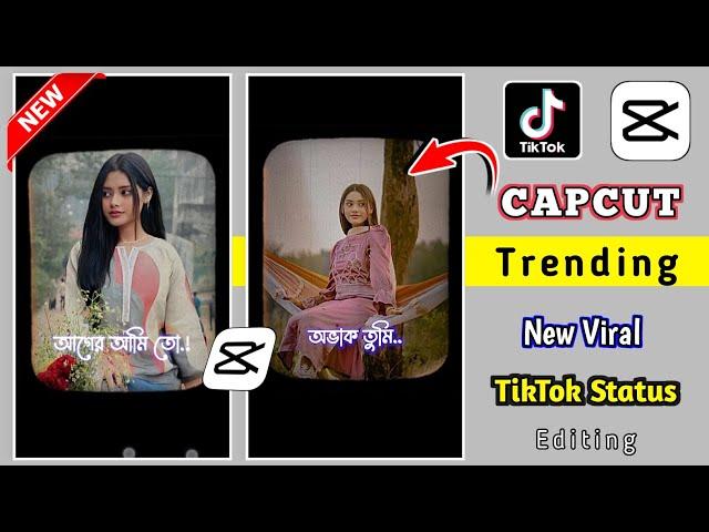 Tiktok new trend video editing | Capcut edit tutorial | Capcut lyrics video editing | Sanjay Tech