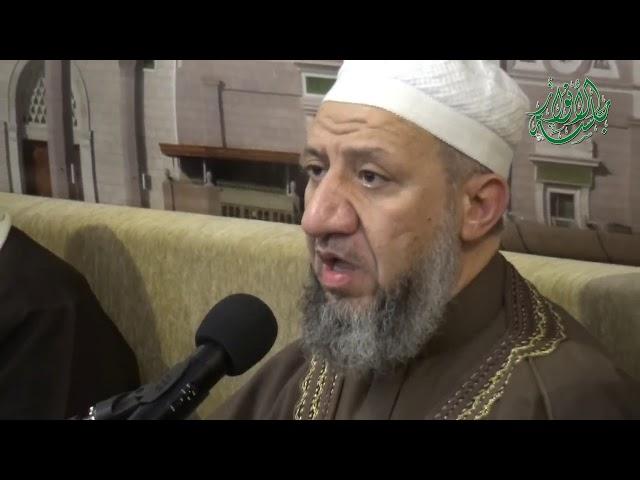 جلسة الأنوار/جامع العثمان/الشيخ د. محمد خالد علبي/الإنشاد:أ.عبد الكريم الشامية من مدينة حمص/5-1-2019