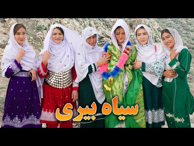 New Hazaragi Drama - Siya Beri EP01 | درامه جدید هزارگی- سیاه بیری