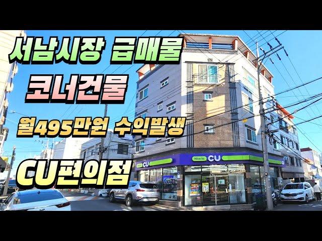 [대구원룸매매] 감삼동 서남시장 급매물입니다 , 코너건물이라 인물 좋구요 가격또한 많이 내렸습니다