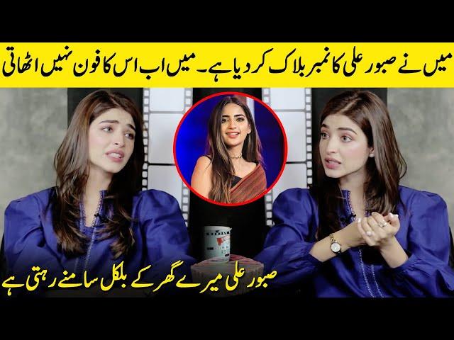 Why Kinza Hashmi Blocked Saboor Aly's Number | Kinza Hashmi Interview | SB2G | Desi Tv