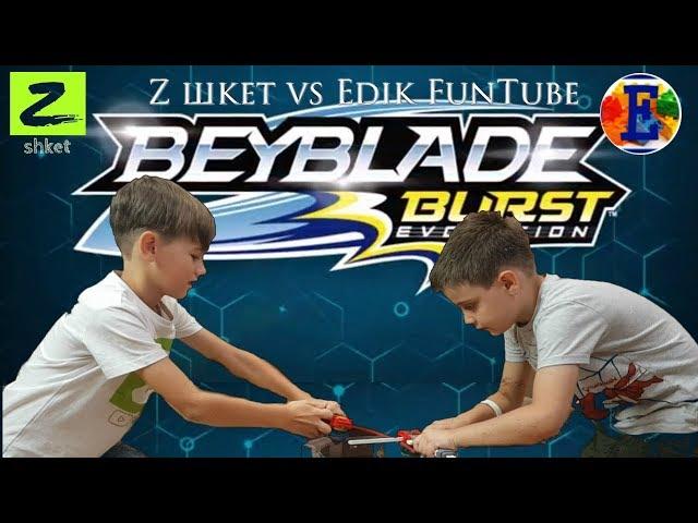 Z шкет в гостях у Edik FunTube. Встреча блейдеров.