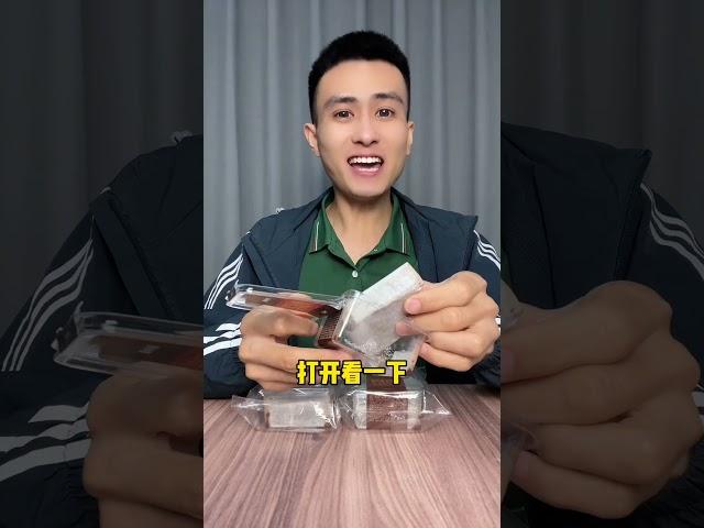 这次终于买到真的冰山熔岩了#美食测评 #零食测评 #冰山熔岩