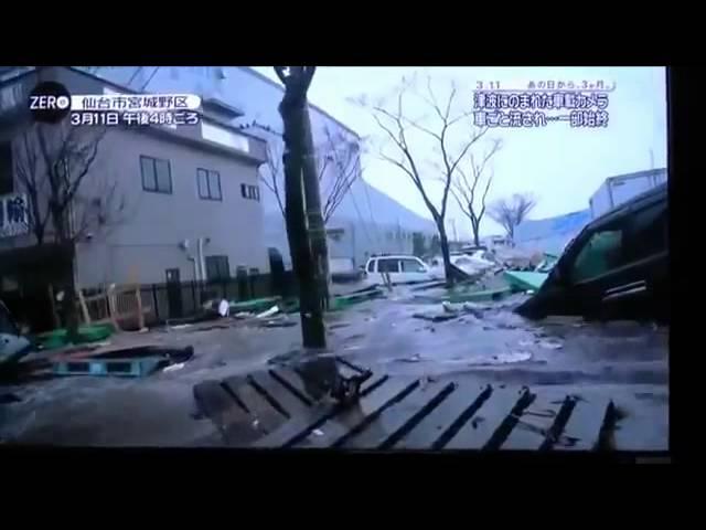 цунами в Японии: шокирующее видео NEW footage Earthquake in JAPAN