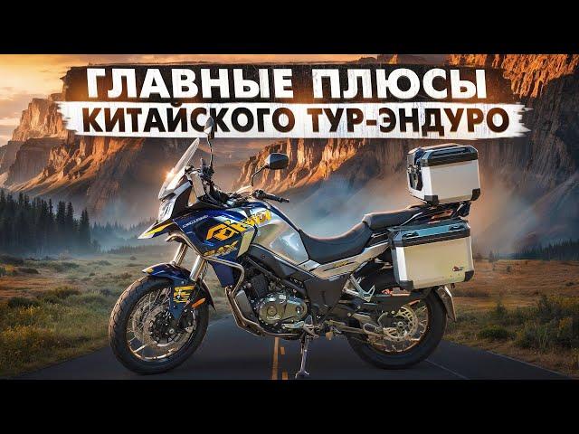 Туристический эндуро на каждый день. Обзор CYCLONE RX 401.