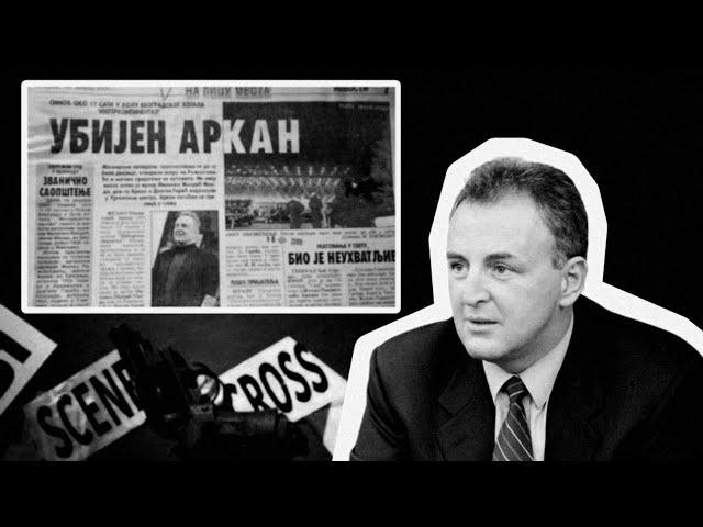 DOSIJE | Željko Ražnatović | Ubistvo u Interkontinentalu | Kako je ubijen Arkan | 15.1.2000 |