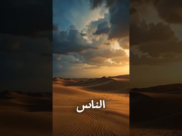 "قصة شاب دخل النار بسبب كذبة واحدة | قصة دينية مؤثرة تهز القلوب | هل تعرف من هو؟"