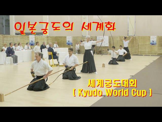 세계화된 일본궁도는 올림픽 종목이 될 수 있을까? Globalization of Japanese archery