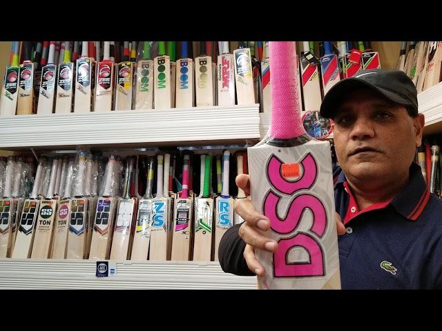 DSC MR-330 English Willow Cricket Bat